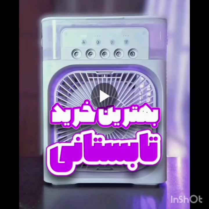 پنکه رومیزی سیار ـ پرداخت درب منزل|پنکه و تصفیه‌کنندهٔ هوا|سراوان, |دیوار