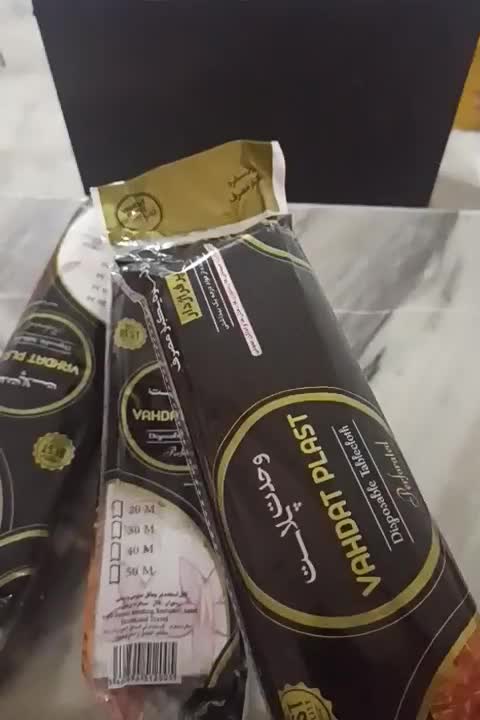 سفره یکبار مصرف|ظروف نگهدارنده، پلاستیکی، یک‌بارمصرف|شیروان (خراسان), |دیوار