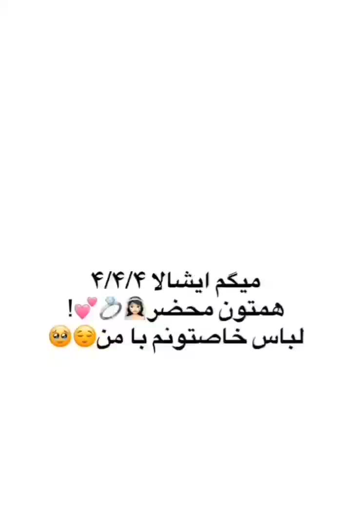 فروش و اجاره لباس|لباس|شیروان (خراسان), |دیوار