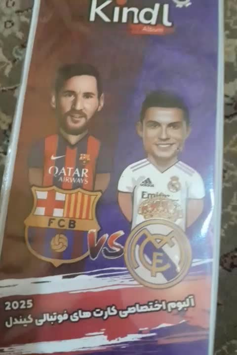 کیمدی ۲۰۲۶|اسباب‌‌بازی|شاهرود, |دیوار