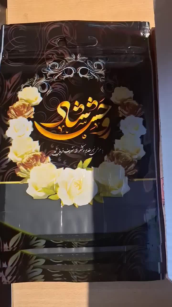پک ترحیم بسته پذیرایی ختم مراسم خیرات میوه تهران|خدمات پذیرایی، مراسم|تهران, شهرک شریعتی|دیوار