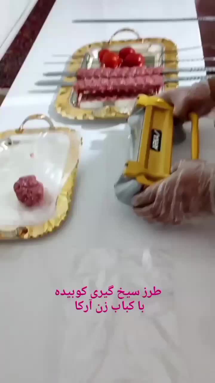 کبابزن|ظروف پختوپز|اردبیل, |دیوار