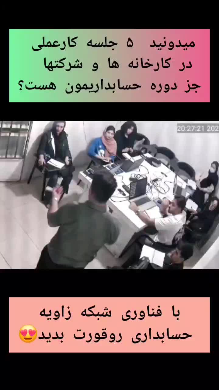 آموزش حسابداری بصورت حرفه ای و بازار کاری .با مدرک|خدمات آموزشی|خرم‌آباد, |دیوار