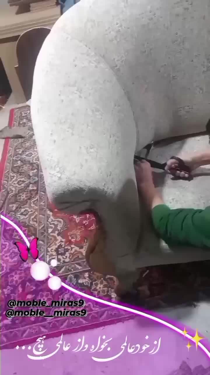 تعمیرات مبل میراث|خدمات پیشه و مهارت|گنبد کاووس, |دیوار