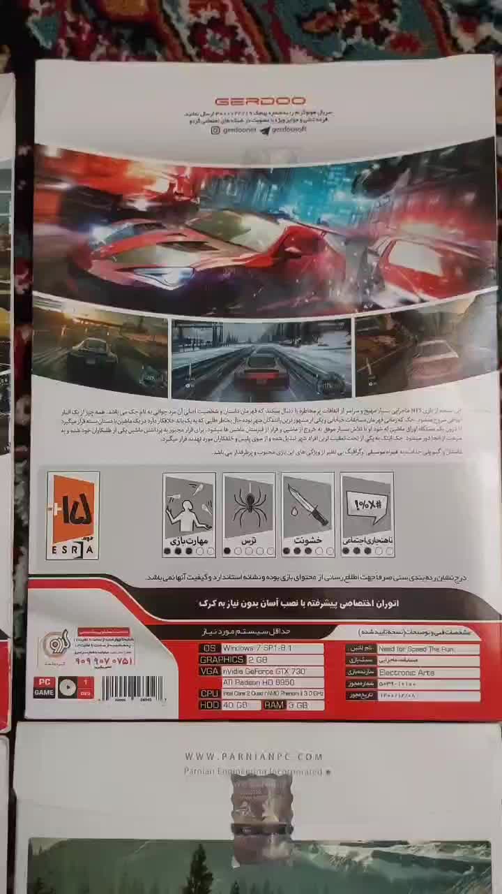 سی دی / دیسک بازی برای ویندوز و دسکتاپ و کامپیوتر|کنسول، بازی ویدئویی و آنلاین|اندیشه, |دیوار