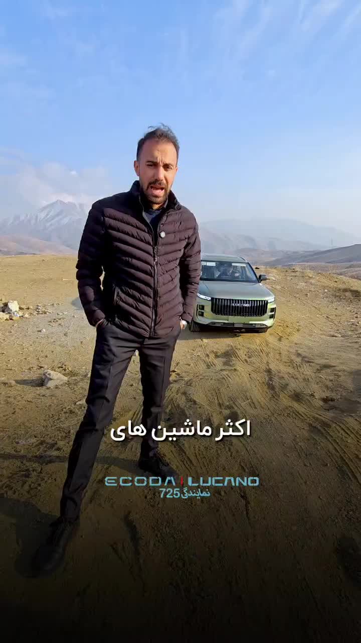 لوکانو L7  ثبت‌نام L8/LUCANO|خودرو سواری و وانت|تهران, دریاچه شهدای خلیج فارس|دیوار