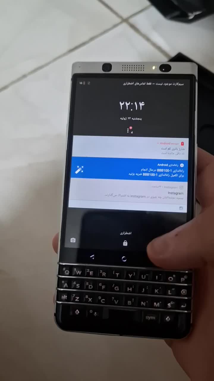 بلکبری k1|موبایل|همدان, |دیوار