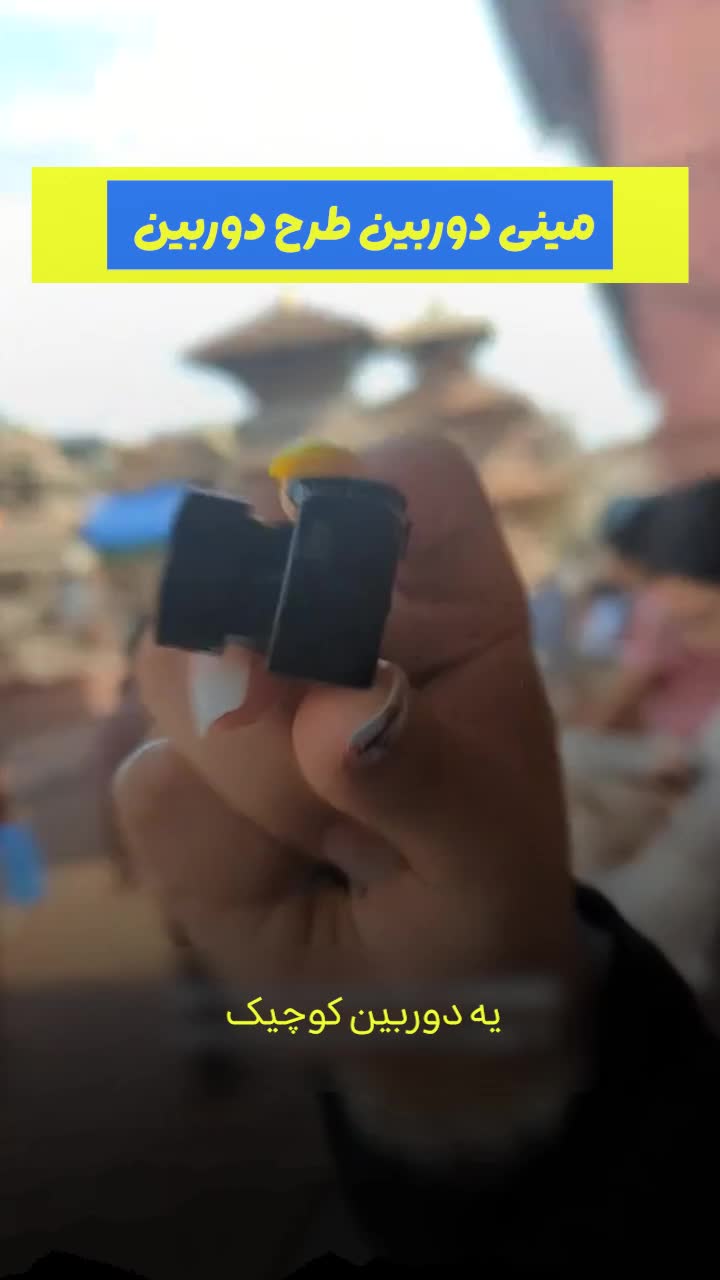 مینی دوربین طرح دوربین / پرداخت در محل|دوربین عکاسی و فیلمبرداری|قم, بلوار امین و ساحلی|دیوار