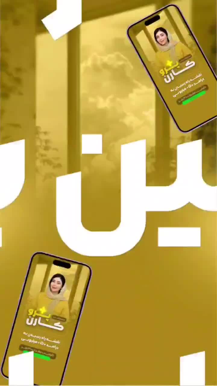 ادمین و ادیتور حرفه ای پیج شما|خدمات رایانه‌ای و موبایل|اسلام‌شهر, باغ فیض|دیوار