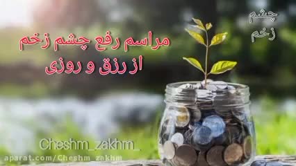 تخم مرغ شکستن|خدمات پذیرایی، مراسم|سنگدوین, |دیوار