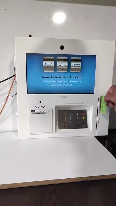 خودپرداز|فروشگاه و مغازه|مرند, |دیوار
