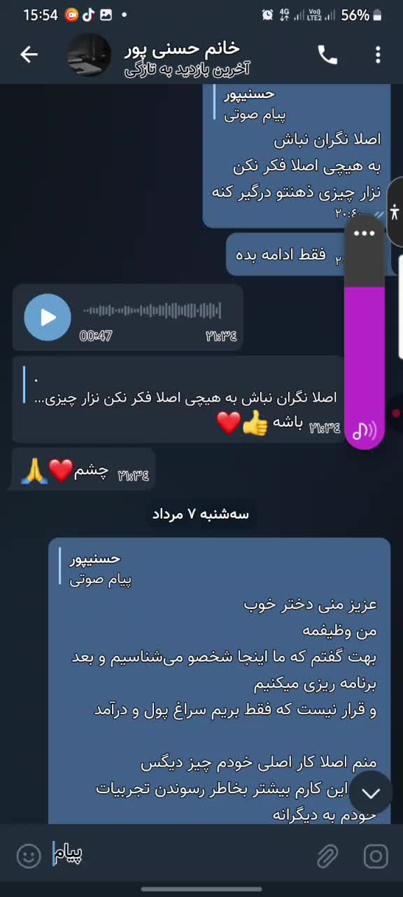 کنکور و نهایی با مشاوره جعفری|خدمات آموزشی|کرمان, |دیوار