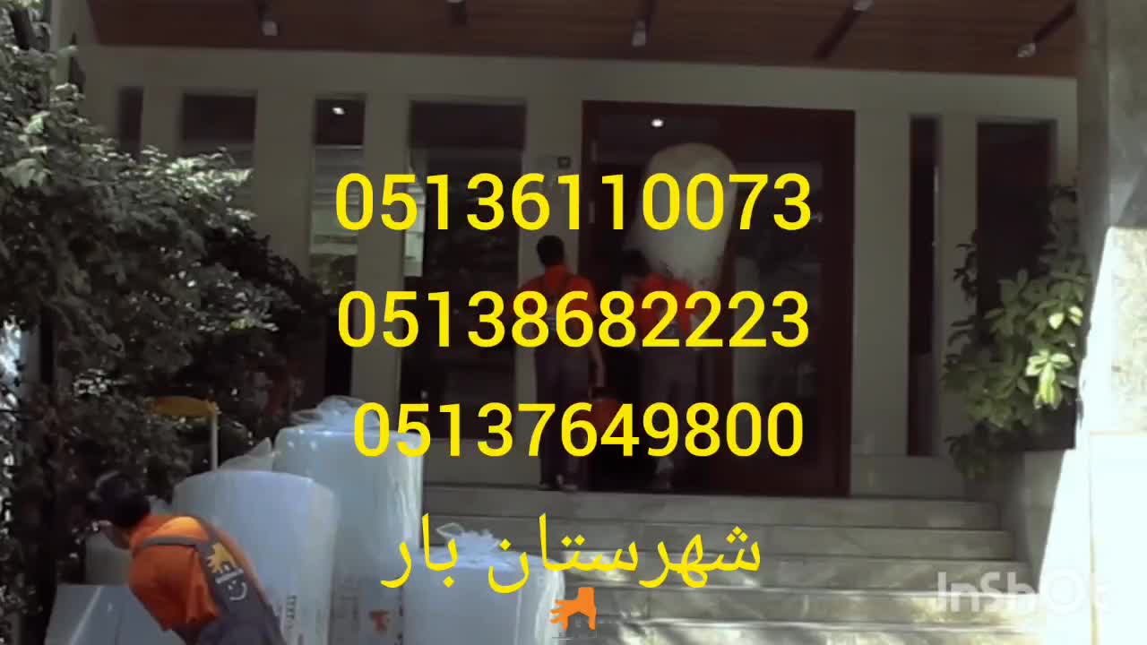 شهرستان بارحمل اثاثیه شهروشهرستان تهران شمال اهواز|خدمات حمل و نقل|مشهد, امیریه|دیوار