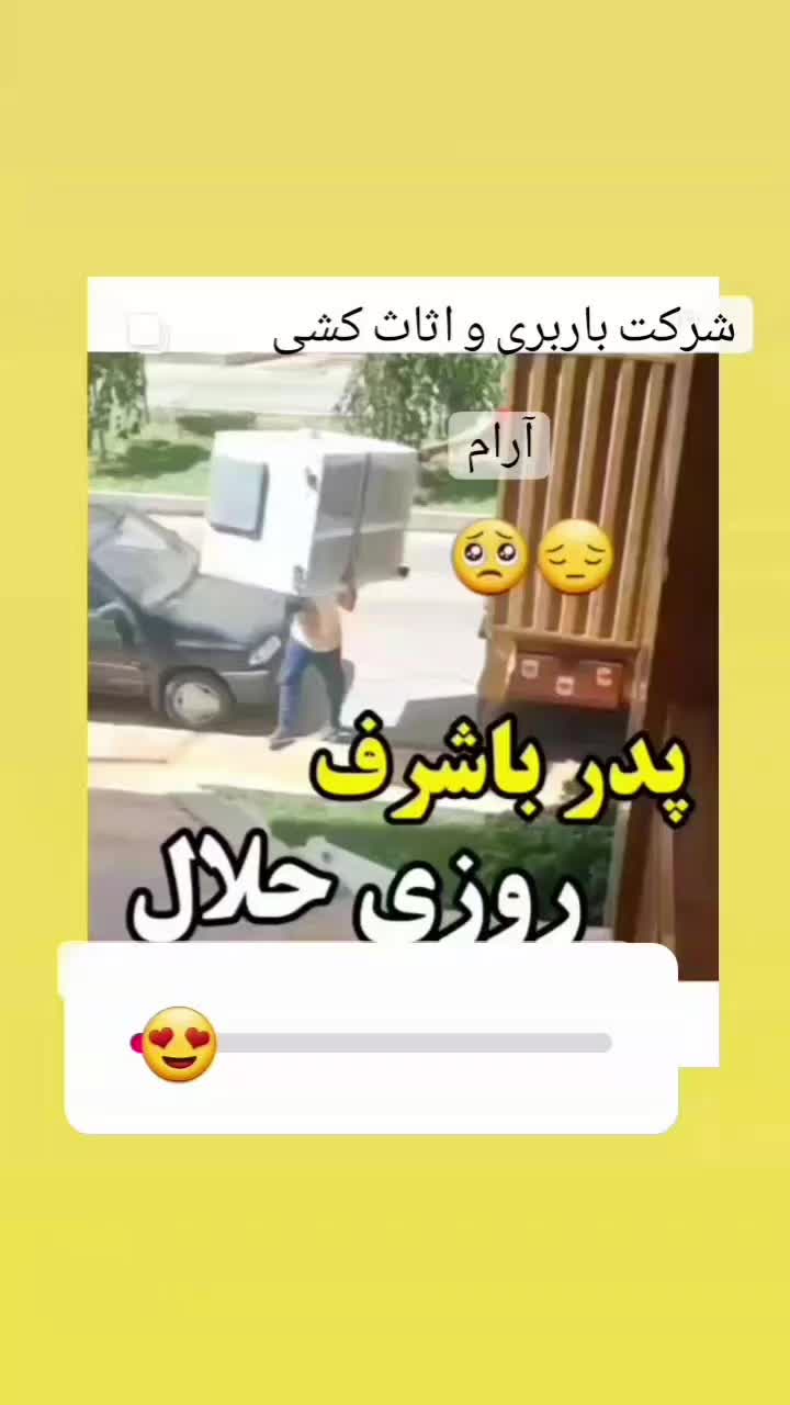 خدمات باربری و اثاث کشی سید بار ساری|خدمات حمل و نقل|ساری, |دیوار