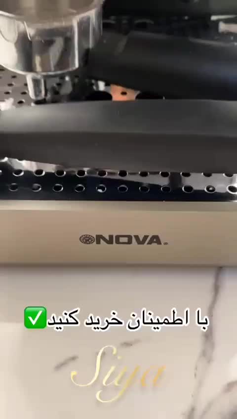 فروش اسپرسوساز  نوا 149 اصلی|سماور، چای‌ساز، قهوه‌ساز|تهران, ارم|دیوار