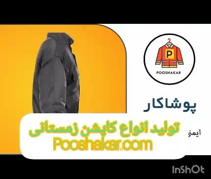 کاپشن و اورکت زمستانی|لباس|تهران, مختاری|دیوار