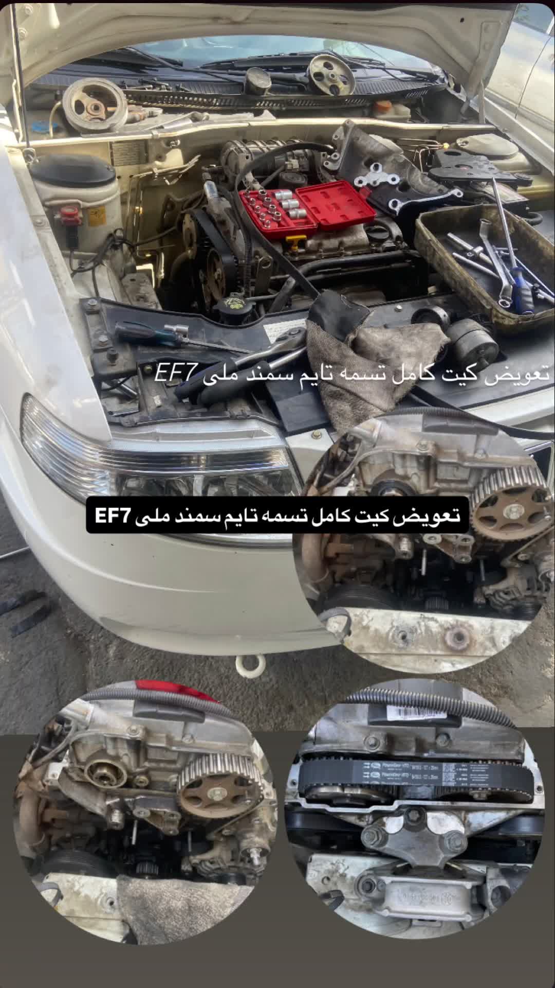 مکانیکی و تنظیم موتور با دستگاه چهارگاز|خدمات موتور و ماشین|شهریار, شهرک مصطفی خمینی|دیوار