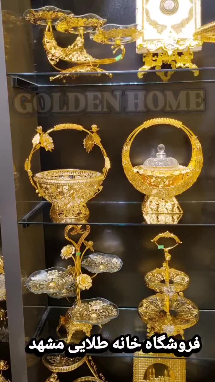 سرویس ظروف آبطلا امارات ست اصلی گنجه و پذیرایی|ظروف سرو و پذیرایی|مشهد, امام رضا (ع)|دیوار