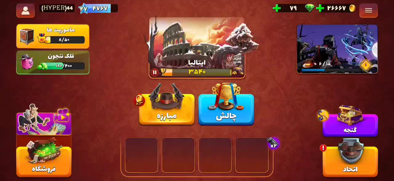 اکانت پسرخوانده لول بالا|کنسول، بازی ویدئویی و آنلاین|بهبهان, |دیوار