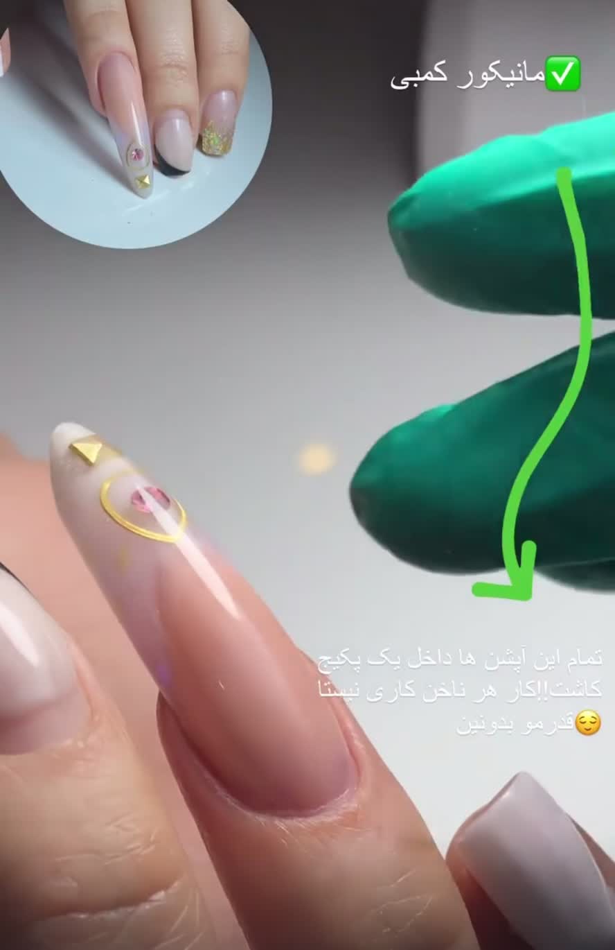 ۵۰%تخفیف آموزش ناخن در آموزشگاه فنی حرفه ای مدرک|خدمات آموزشی|مشهد, شهید فرامرز عباسی|دیوار