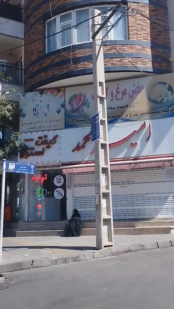 اجاره دفترکار باغستان