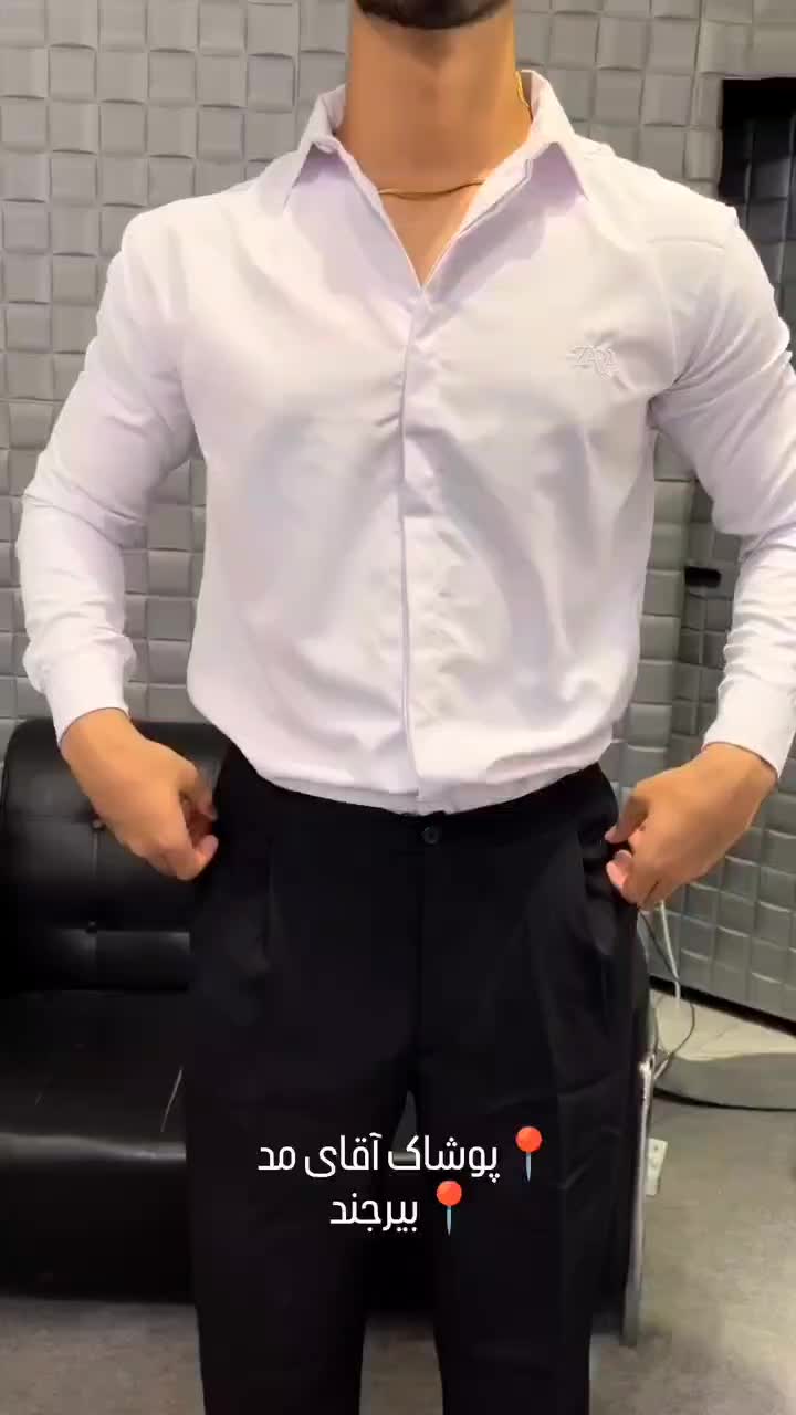 پیـراهن سفید یقه کراواتی دکمه مخفی دووشیـن آقایمد|لباس|بیرجند, |دیوار