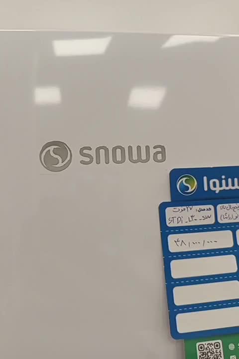 یخچال بالا فریزر 27 فوت مورانو اسنوا|یخچال و فریزر|گنبد کاووس, |دیوار