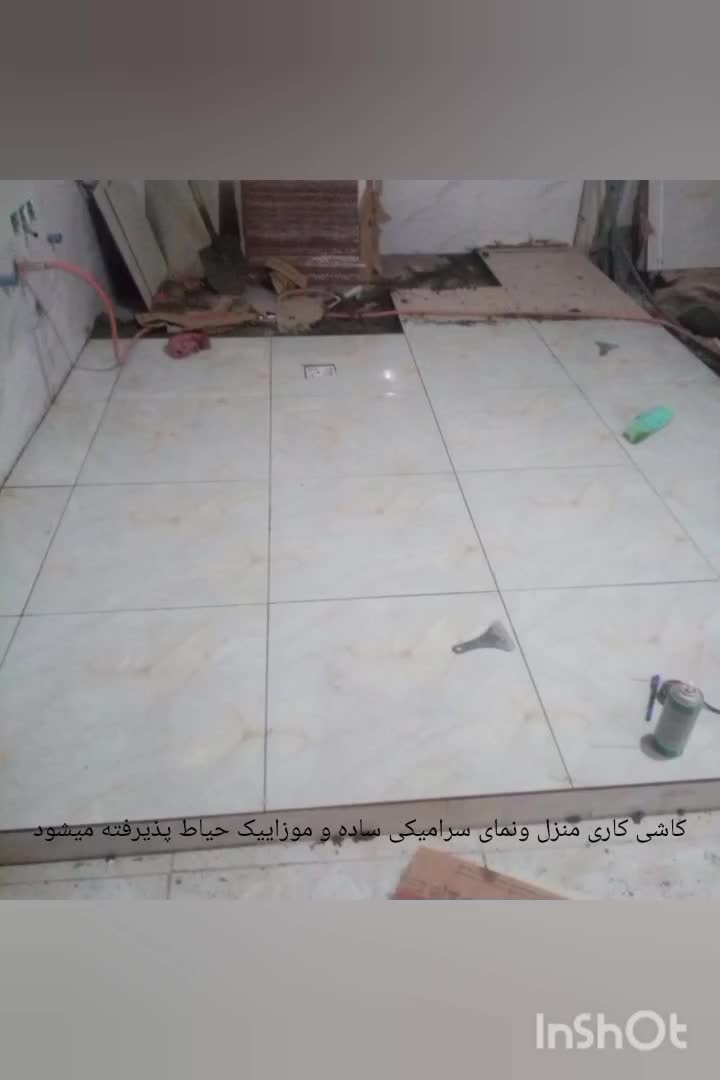 کاشیکاری و نمای سرامیکی ساده و موزاییک|خدمات پیشه و مهارت|آذرشهر, |دیوار