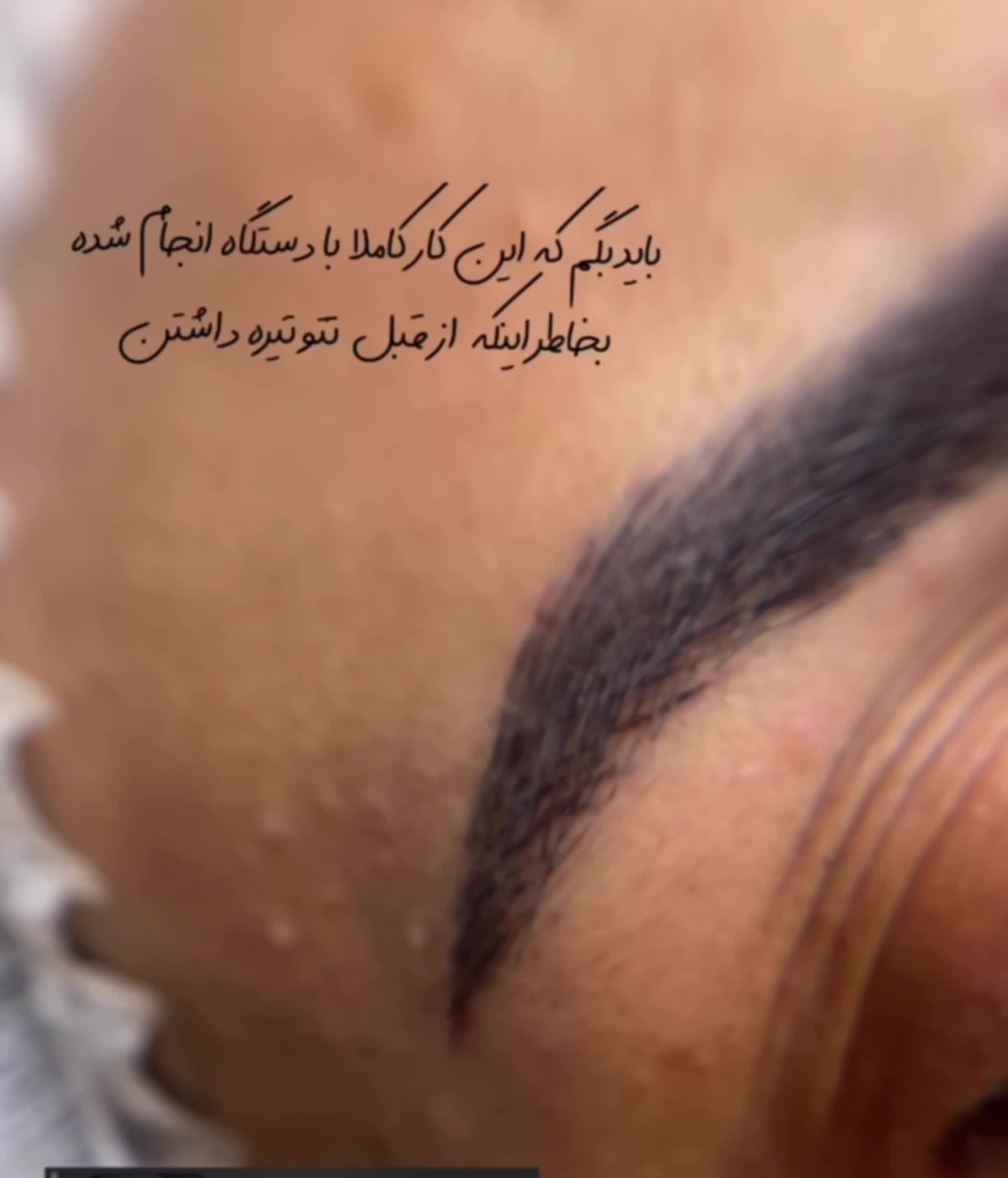 ۴۰٪ تخفیف ویژه خدمات زیبایی ابرو، مژه، لب|خدمات آرایشگری و زیبایی|رباطکریم, رباطکریم|دیوار