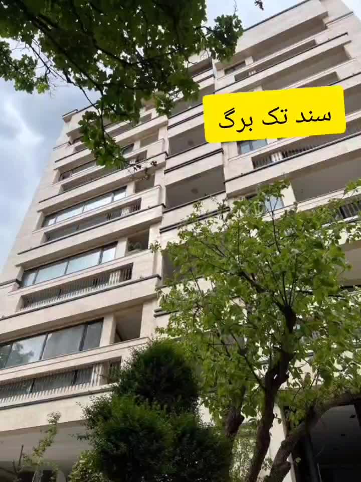 چیتگر ۱۰۶ متر قیمت قطعی فول تک برگ وامدار اقساط|فروش آپارتمان|تهران, دریاچه شهدای خلیج فارس|دیوار