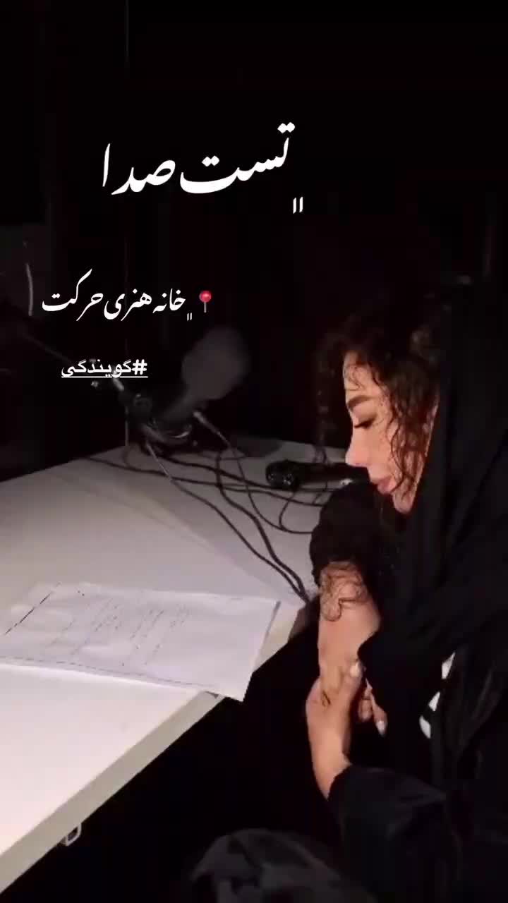 تست ورودی صدا|خدمات آموزشی|اصفهان, خواجو|دیوار