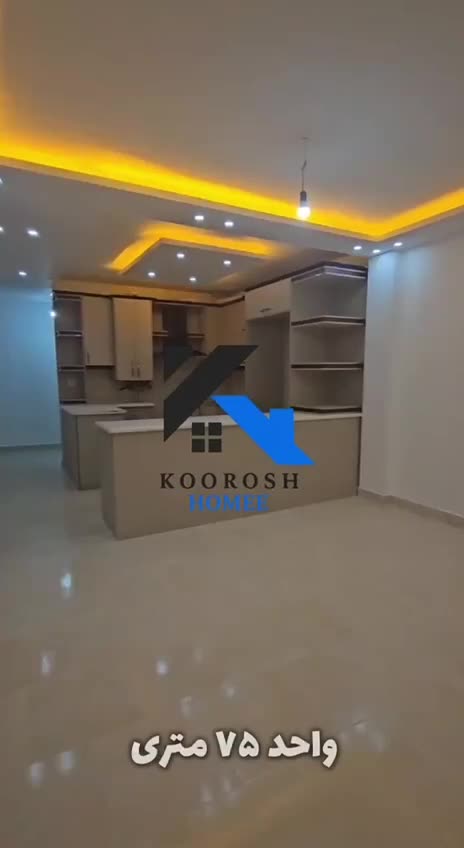 ارم غربی فول امکانات وام تسویه فاز چهار/اقساطی|فروش آپارتمان|هشتگرد, شهرک ارم غربی|دیوار