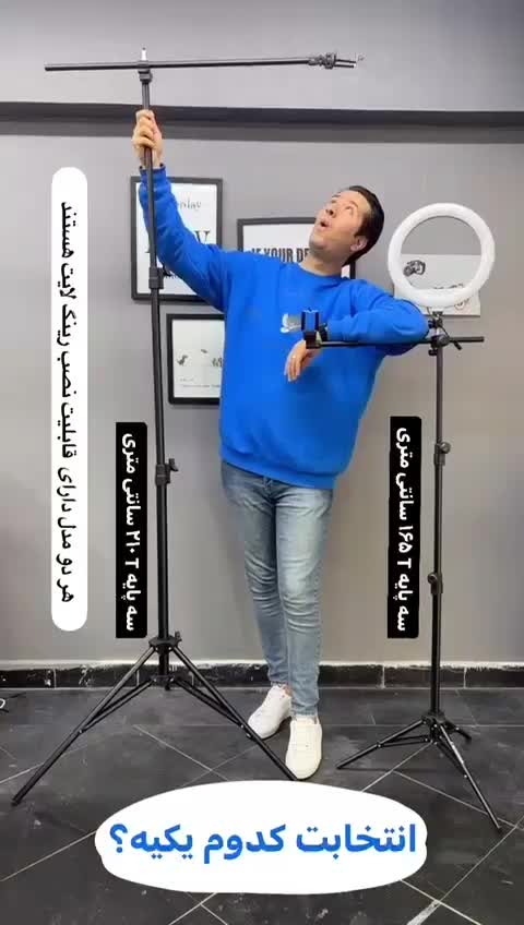 ۳پایه همه مدل.سه پایهT.سه پایه حرفه ای.سه پایه نور|دوربین عکاسی و فیلم‌برداری|اهواز, نادری|دیوار