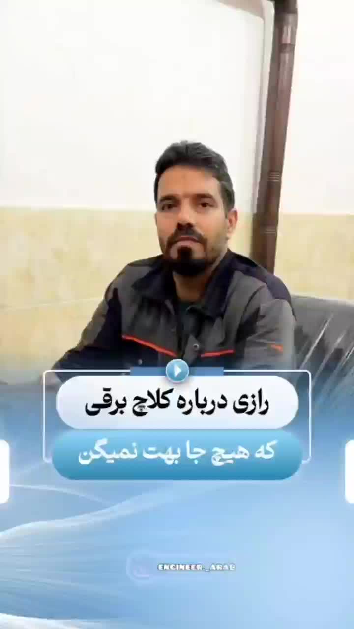 کلاچ برقی هوشمند اهاکو|خدمات موتور و ماشین|عطاملک, |دیوار