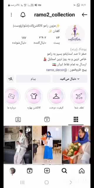 مانکن سوزنخورواتوخور وفروشگاهی ازتولیدی|لوازم خیاطی و بافتنی|گلستان (تهران), |دیوار
