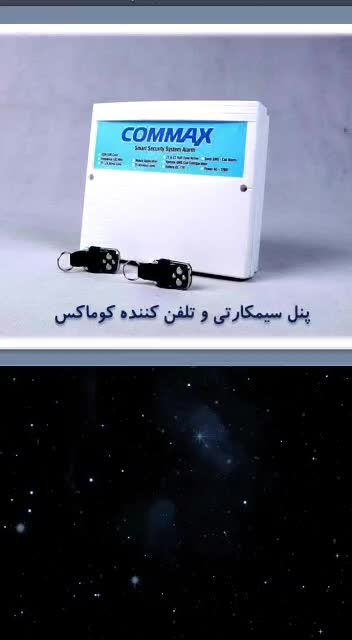 دزدگیر اماکن|دوربین مداربسته|آباده, |دیوار
