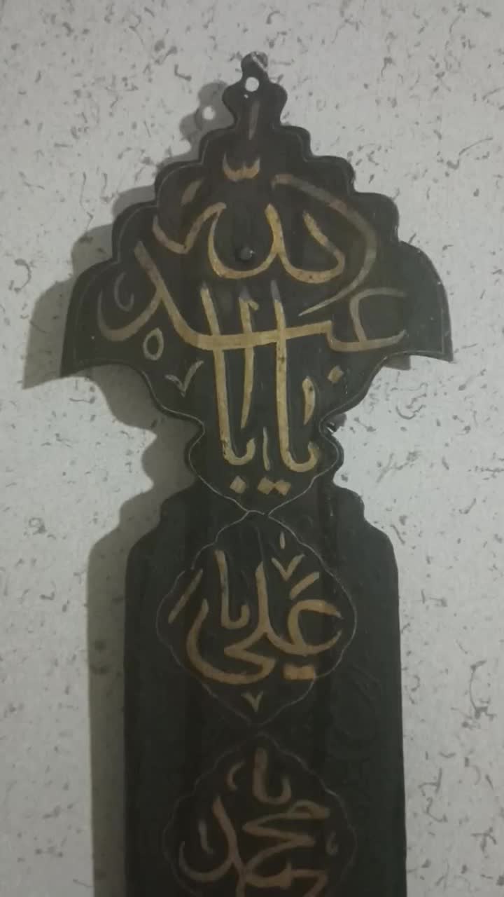 علامت ساخت حسن جعفری و طلاکوب افضلی|کلکسیون اشیاء عتیقه|تهران, تجریش|دیوار