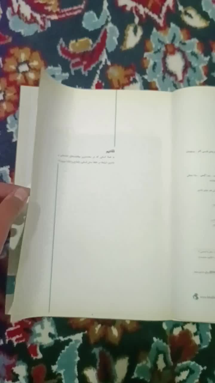 کتاب های نهم کاملا نو برای تمرین تابستانه|کتاب و مجله آموزشی|کلاله, |دیوار