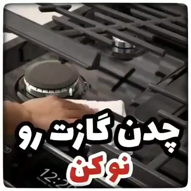 نانو|مواد شوینده و دستمال کاغذی|تهران, تهرانپارس شرقی|دیوار