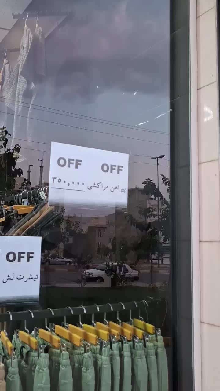 رگال بوتیک|فروشگاه و مغازه|سنندج, |دیوار