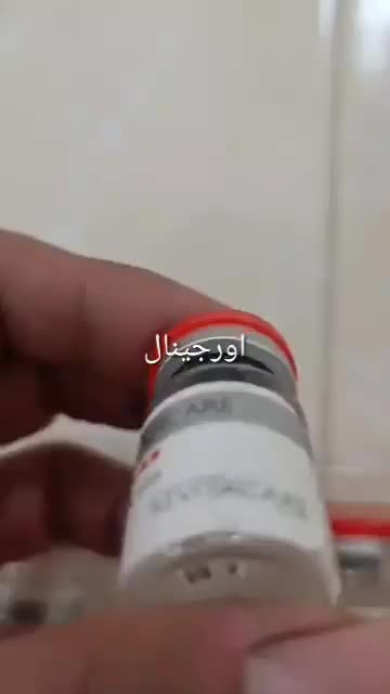 کوکتل مزو اورجینال رویتاکر جالپرو|آرایشی، بهداشتی، درمانی|مشهد, هفت تیر (حافظ)|دیوار