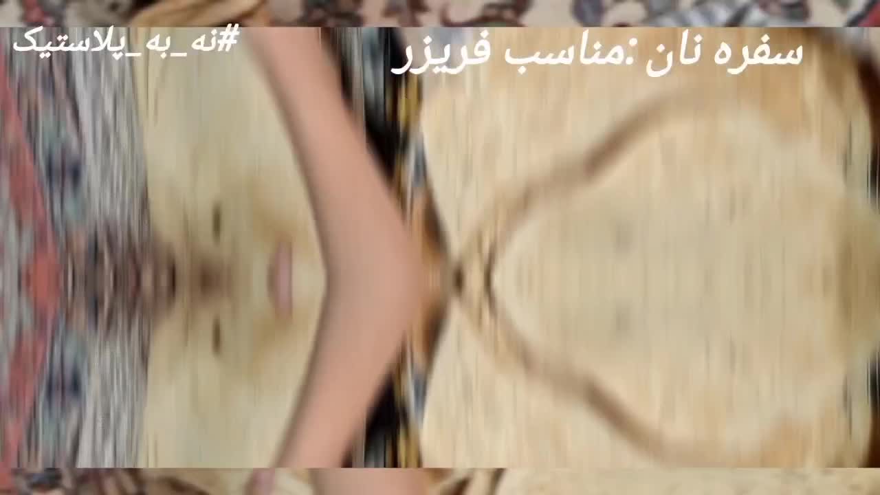 باکس نان وسبزی خوردن  وخیار وگوجه وهر چیز دیگر|سفره، حوله، دستمال آشپزخانه|یزد, |دیوار