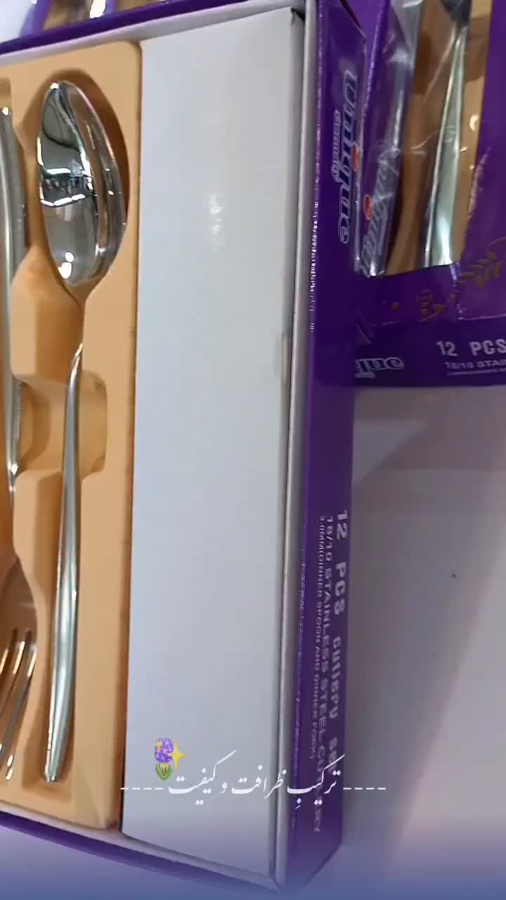 ست قاشق و چنگال یونیک مدل استیل بسته 12 عددی|ظروف سرو و پذیرایی|زاهدان, |دیوار