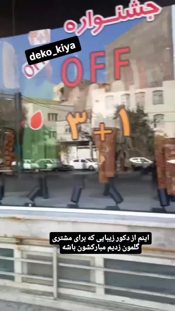 رگال*(فانتزی کلاسیک)|فروشگاه و مغازه|فردیس, منظریه|دیوار