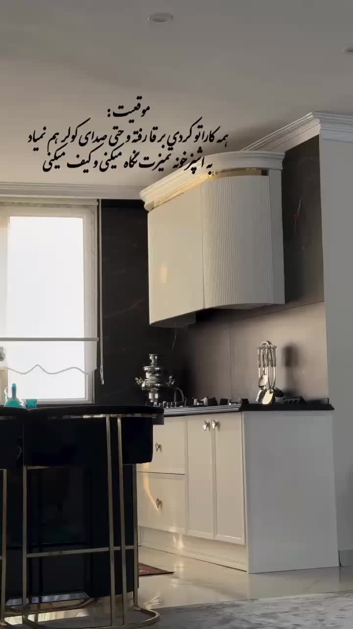 اجراونصب دکوراسیون داخلی|خدمات پیشه و مهارت|فراشبند, |دیوار