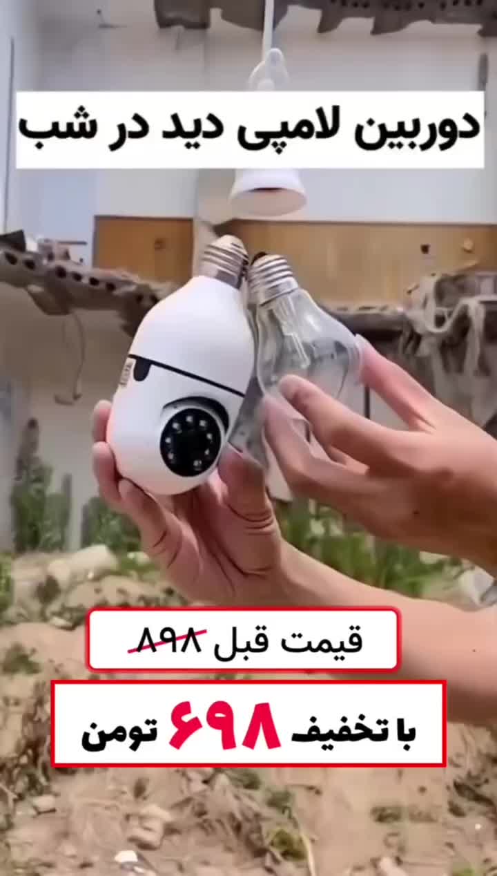 دوربین مداربسته مدل پاناروما|دوربین مداربسته|تهران, امیرآباد|دیوار