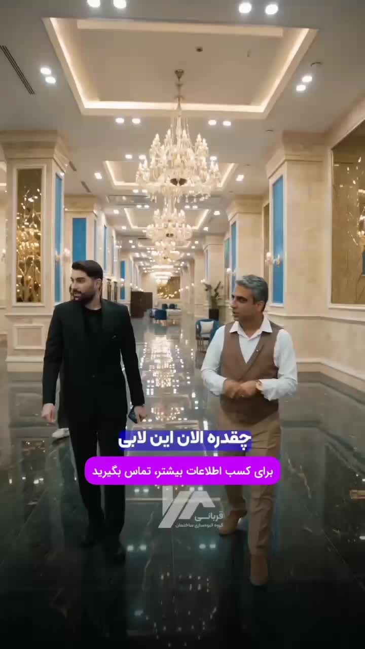۸۰م۲ خواب، شیک و مینیمال/رونیکا پالاس/حاج رحیم|فروش آپارتمان|تهران, شهرک دانشگاه|دیوار