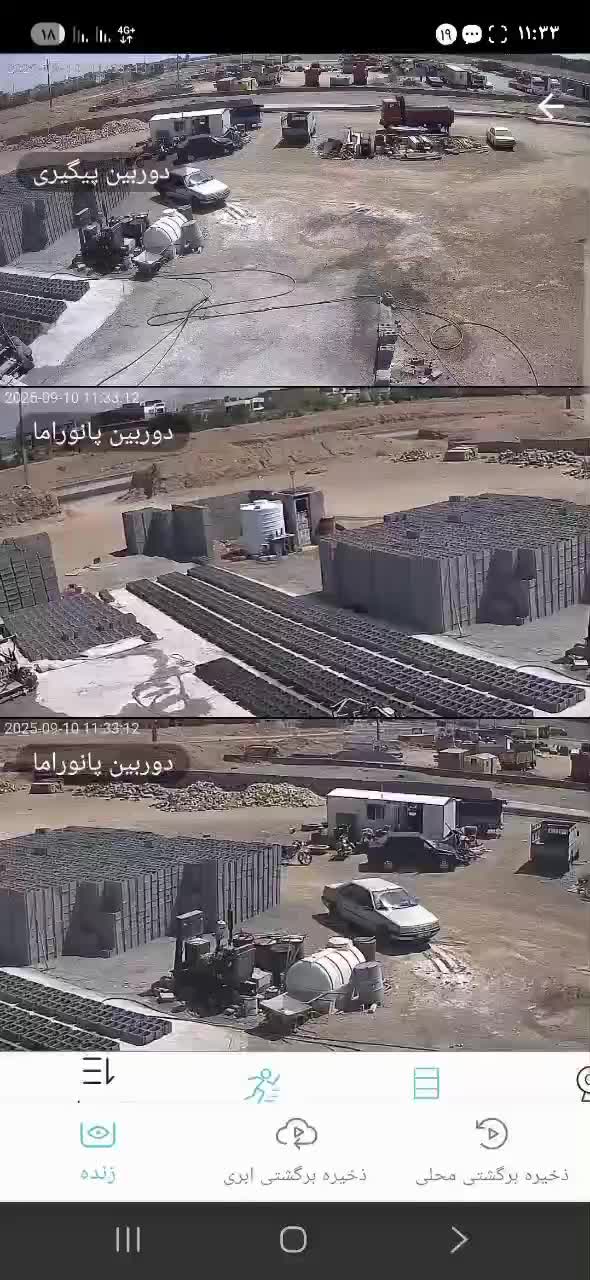 دوربین سیمکارتی|دوربین مداربسته|لنجان, |دیوار