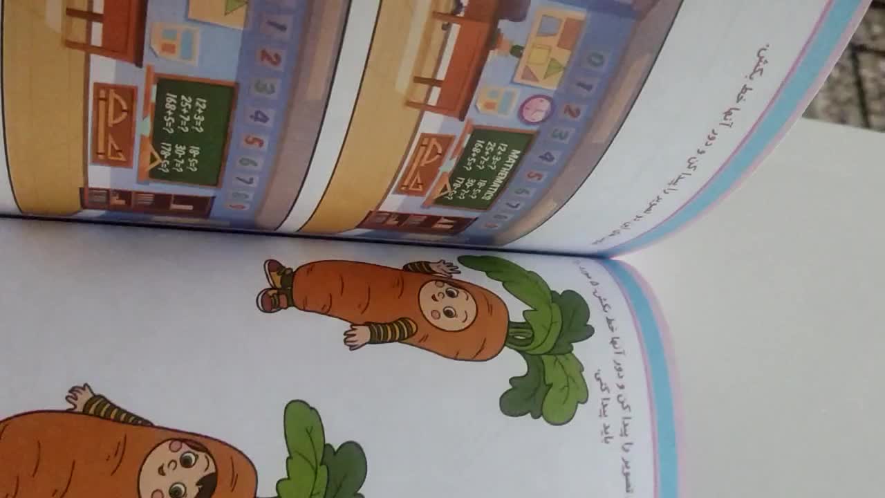 کتاب پیش دبستانی قائم موشک 2|کتاب و مجله آموزشی|اصفهان, شاهد|دیوار