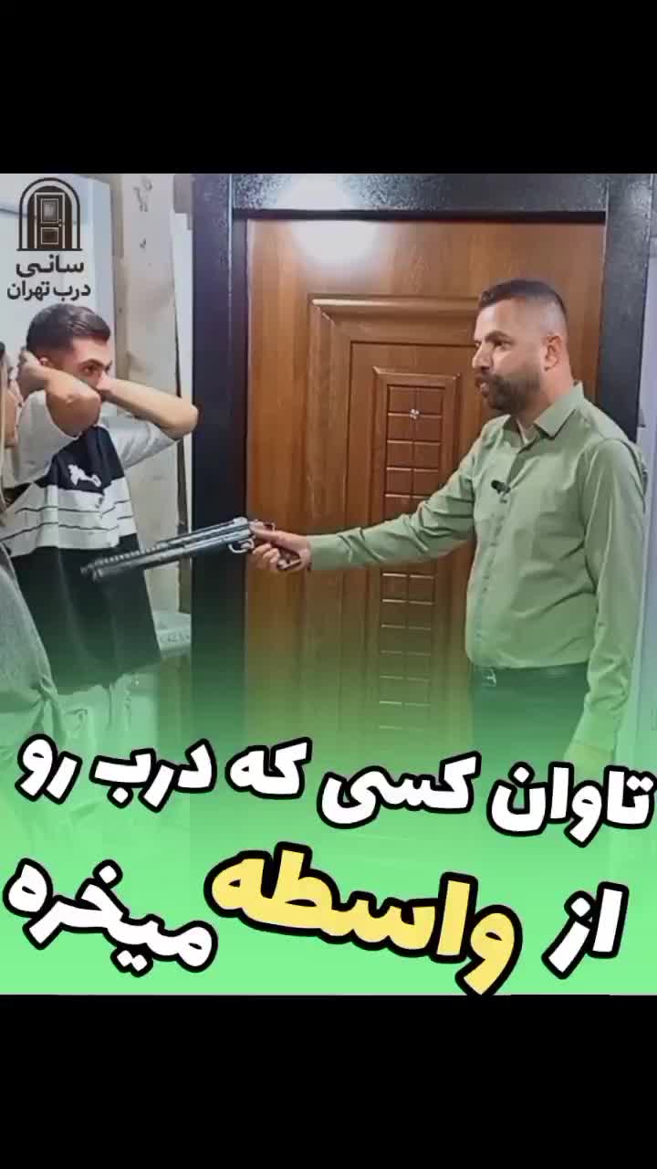 درب ضدسرقت ۶۷vvguدر ضد سرقت مقاوم ضد آب فلزی|مصالح و تجهیزات ساختمان|شهریار, شهریار|دیوار